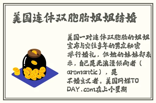 男女大括号放进小括号里